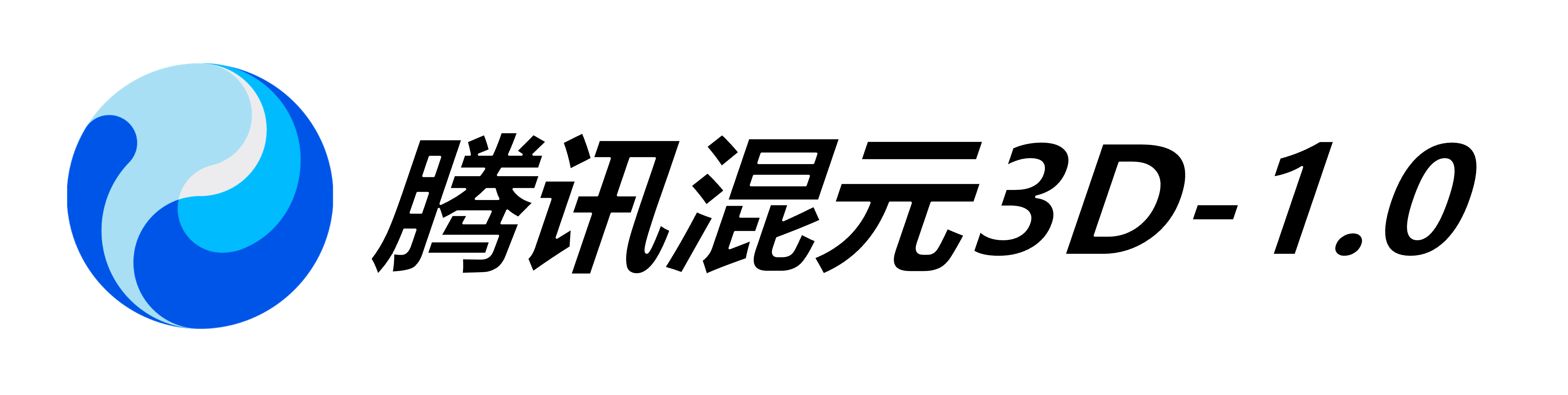 腾讯混元3D模型Windows部署教程